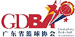 廣州籃協(xié)