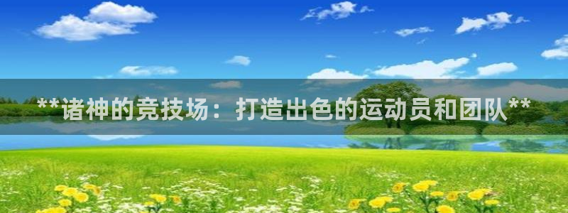 耀世挑戰第二關(guān)怎么過(guò)