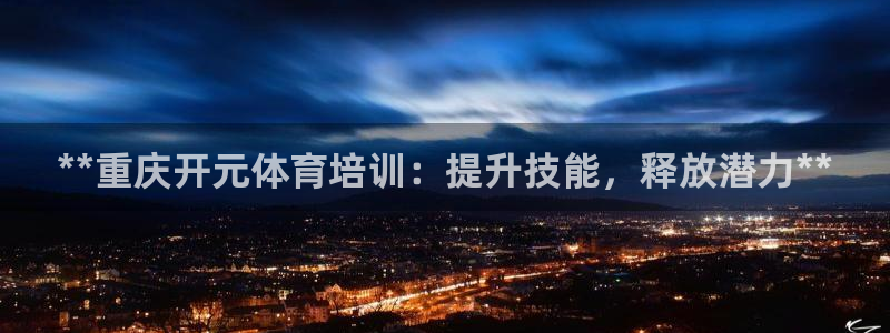 耀世平臺的運營(yíng)模式