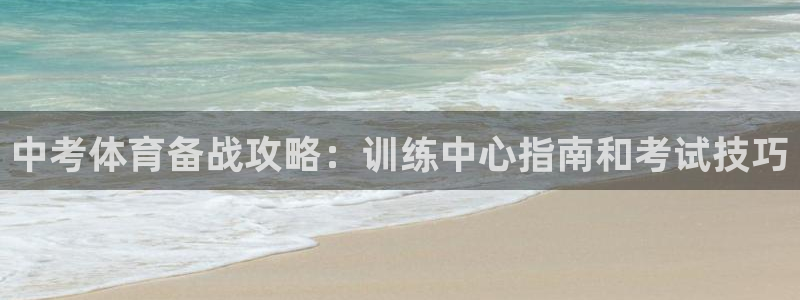 耀世集團