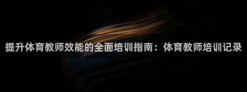 耀世挑戰(zhàn)怎么過(guò)