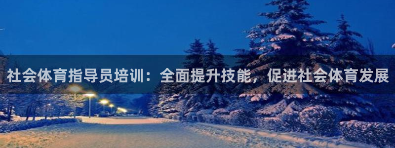 耀世平臺總代理