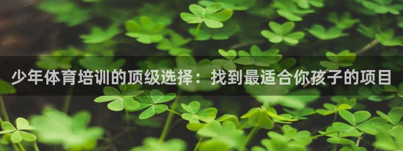 耀世集團(tuán)視頻直播