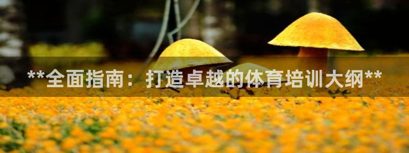 耀世盛典手游下載