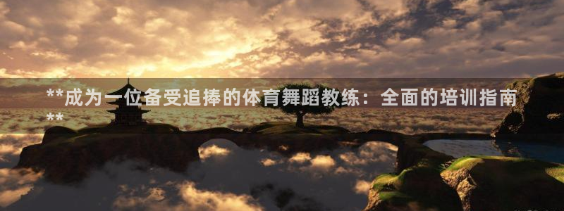 耀世官網(wǎng)注冊時(shí)間
